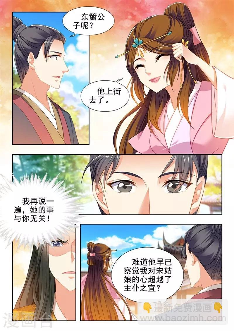 第229话