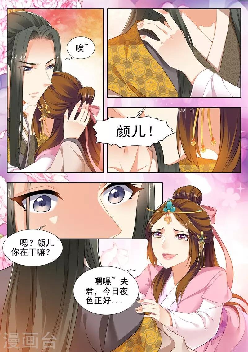 第233话
