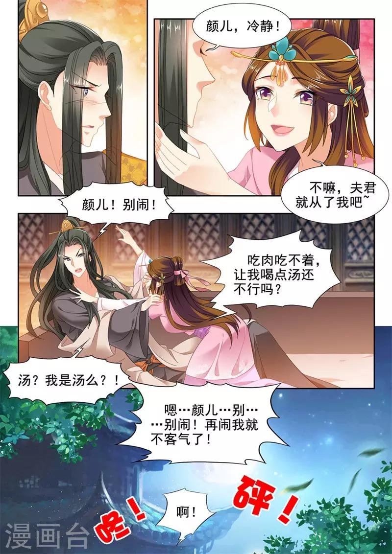 第233话
