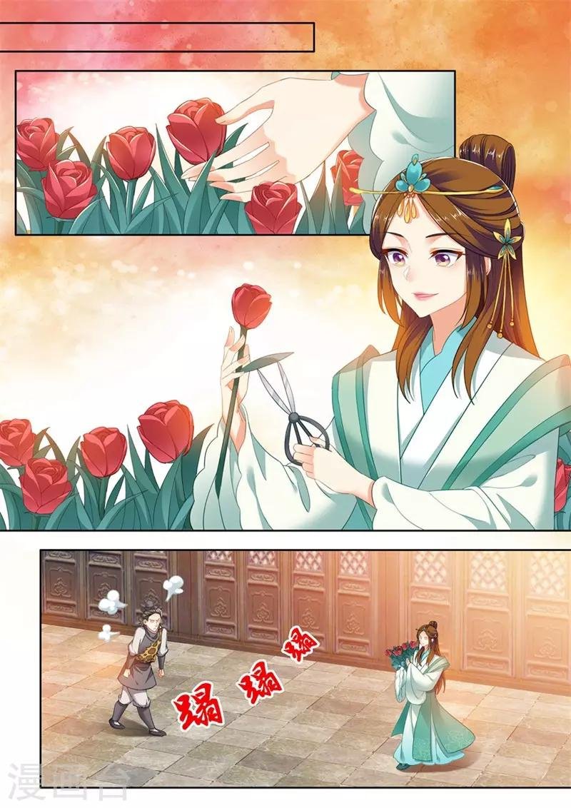 第236话
