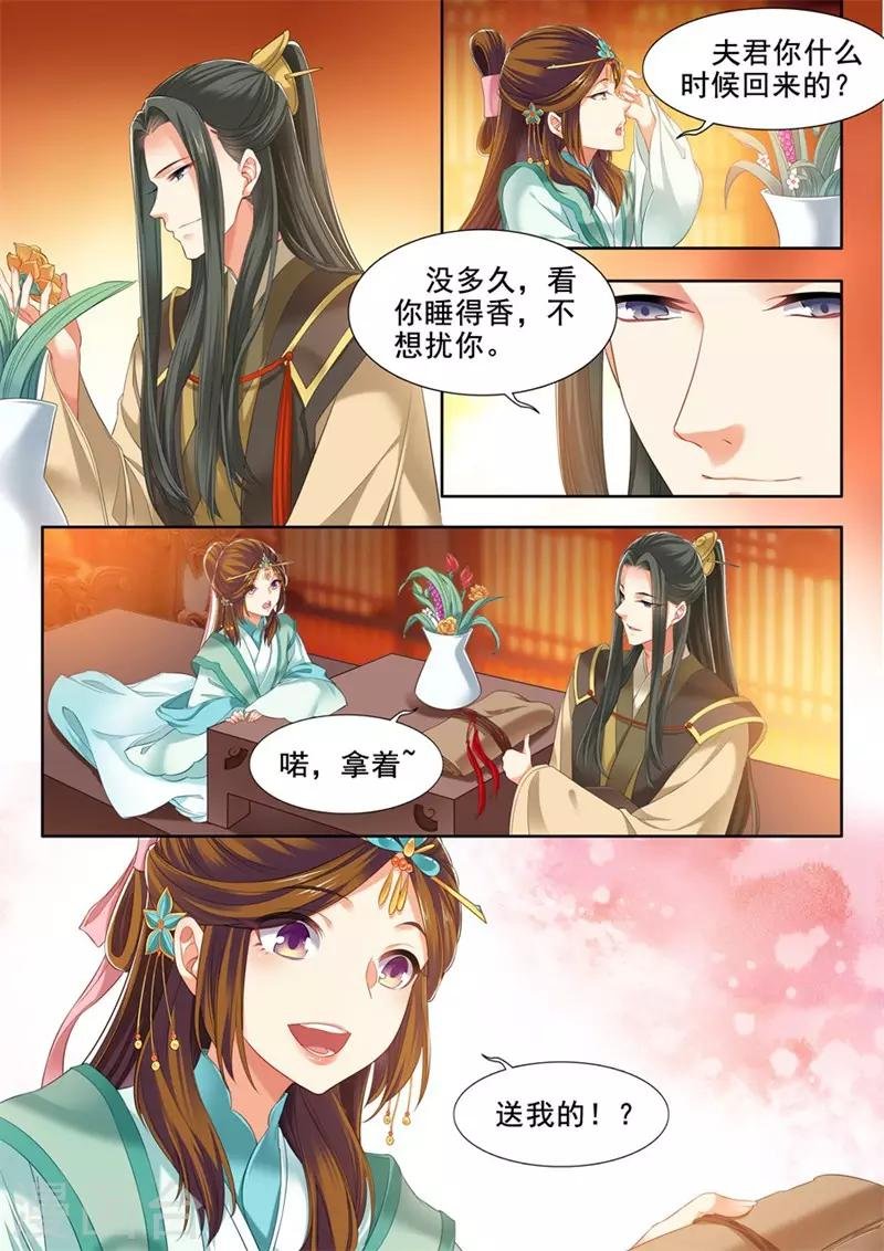 第237话