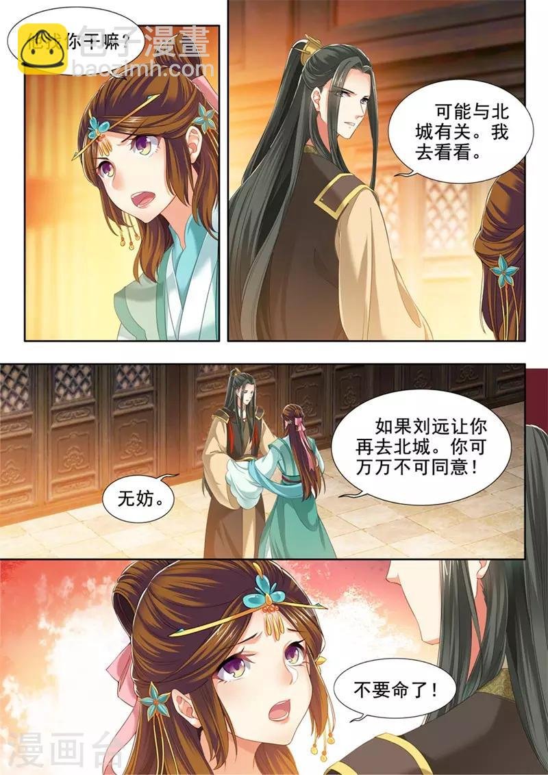 第237话