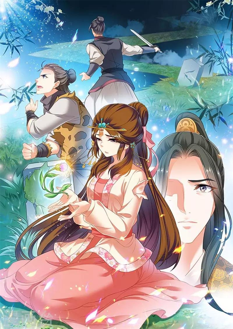 第237话