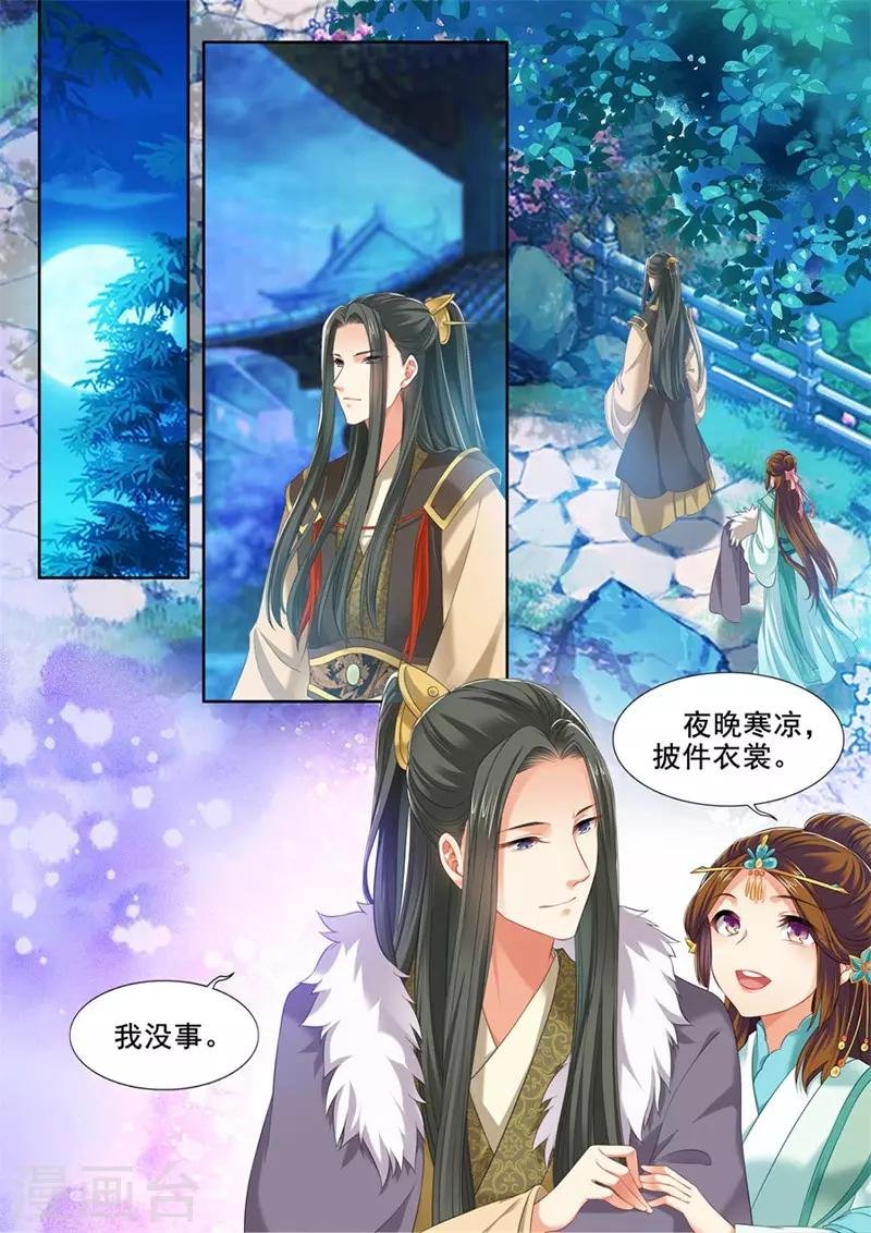 第239话