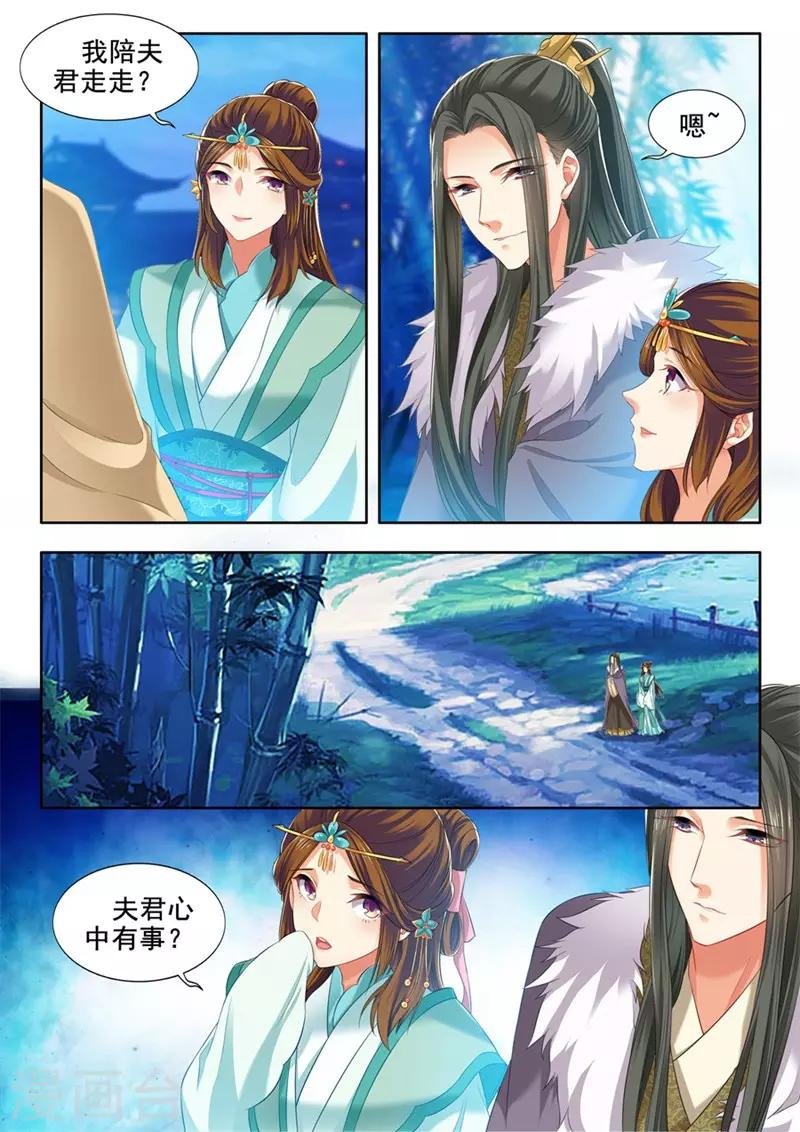 第239话