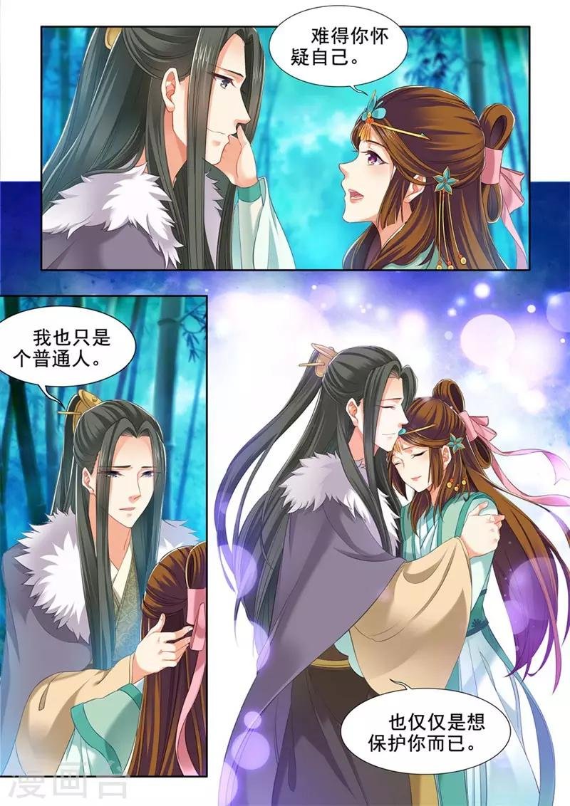 第239话