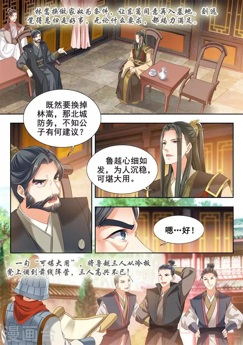 第239话