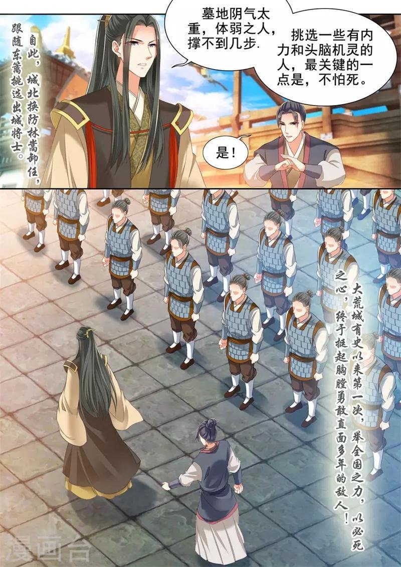 第239话