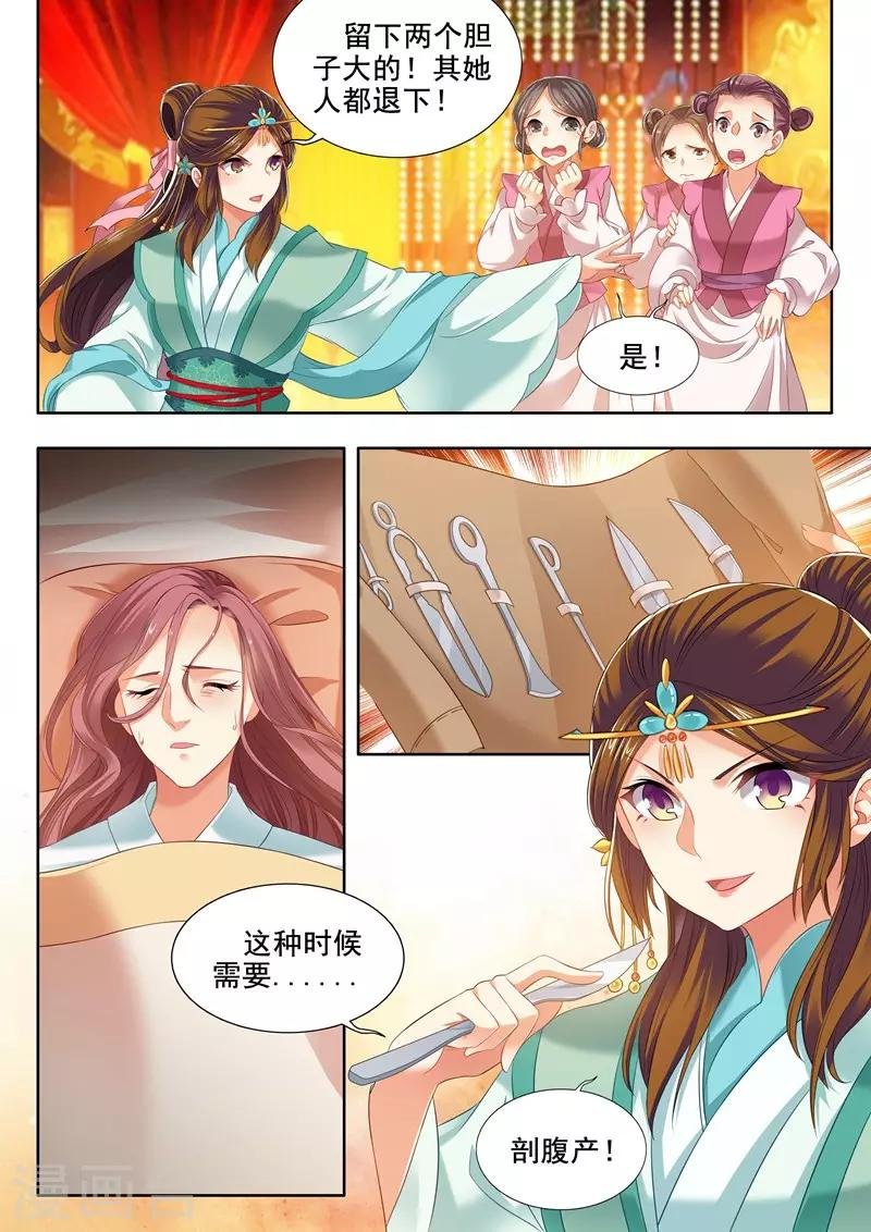 第240话