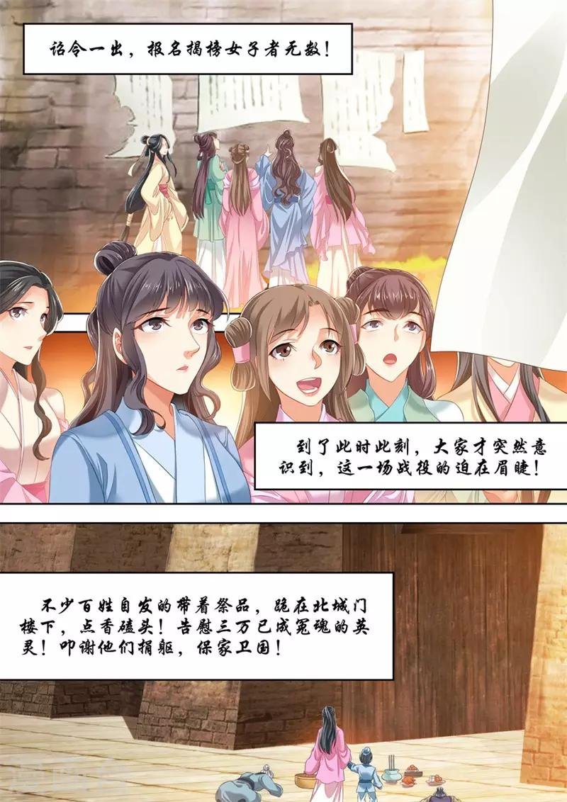 第241话