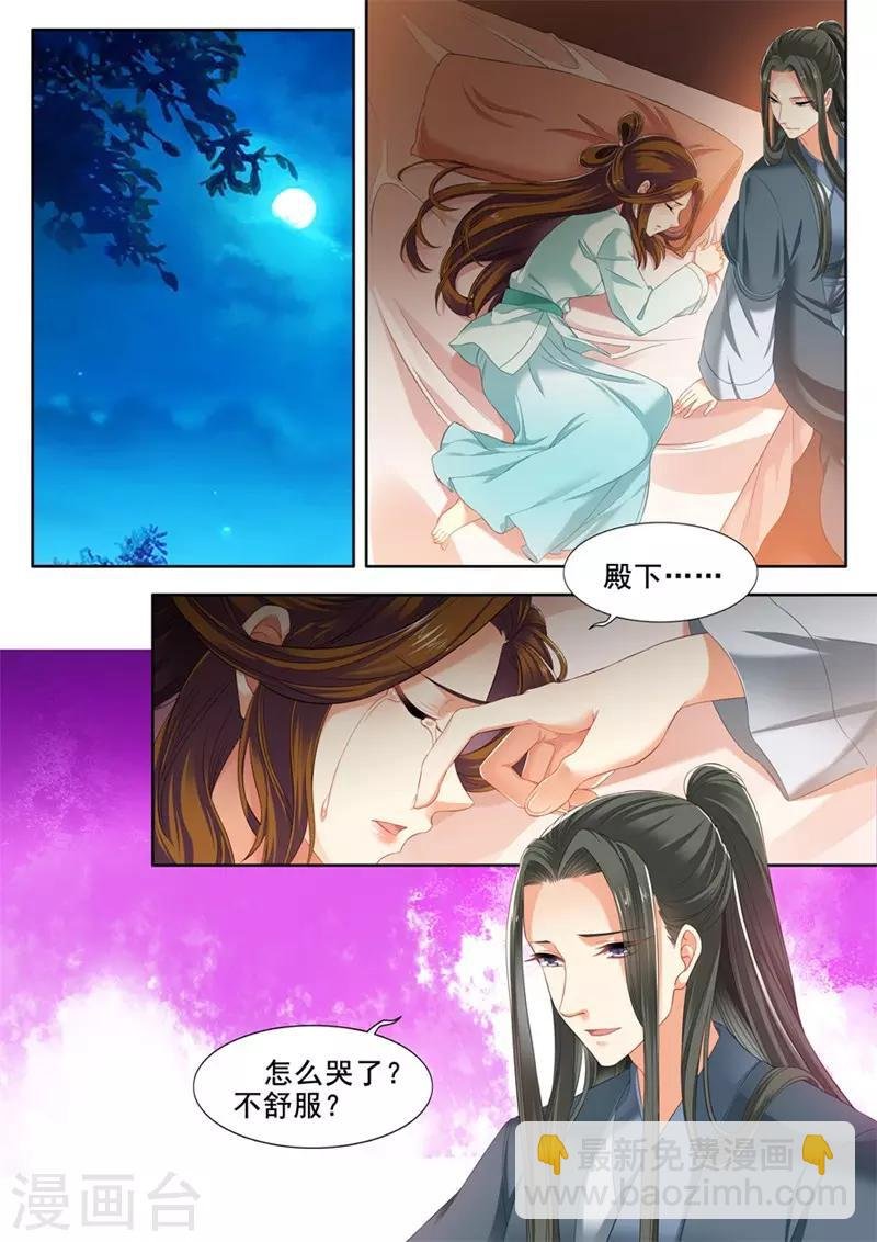 第241话