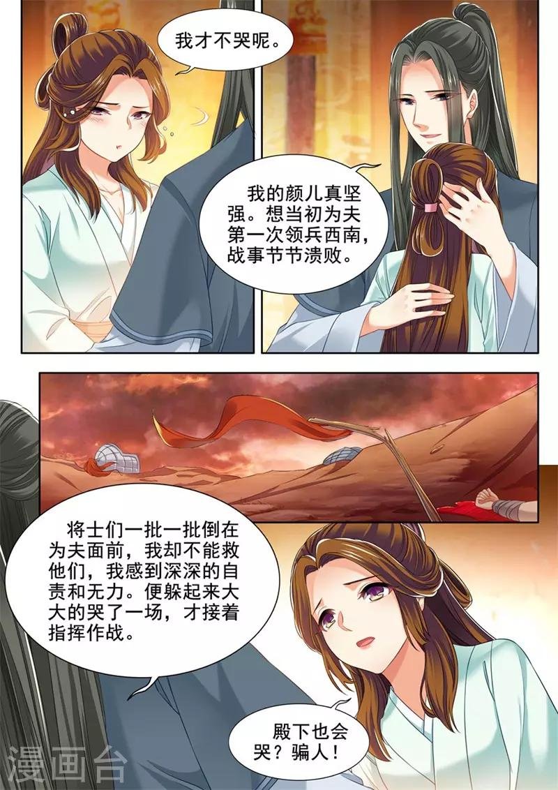 第241话