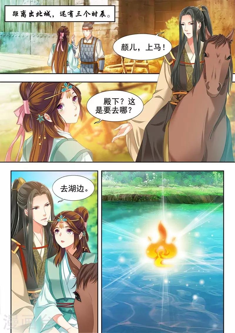 第242话