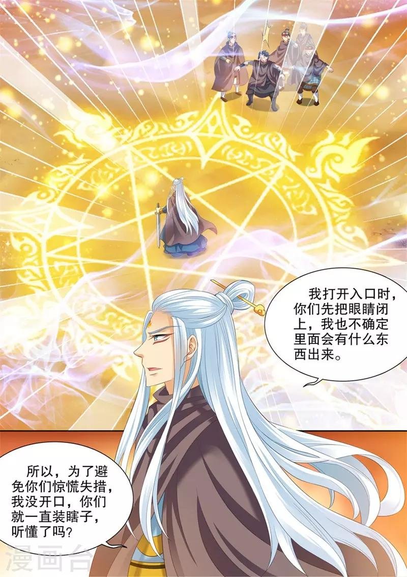 第245话