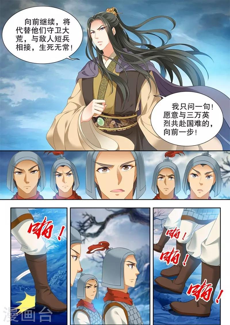 第246话