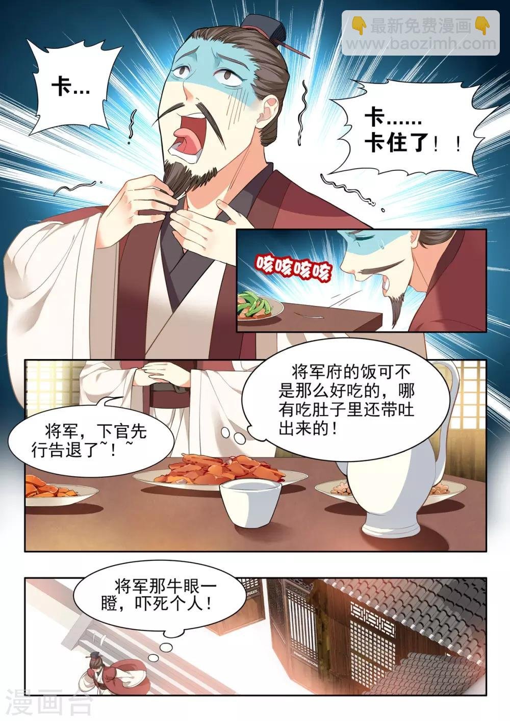 第25话