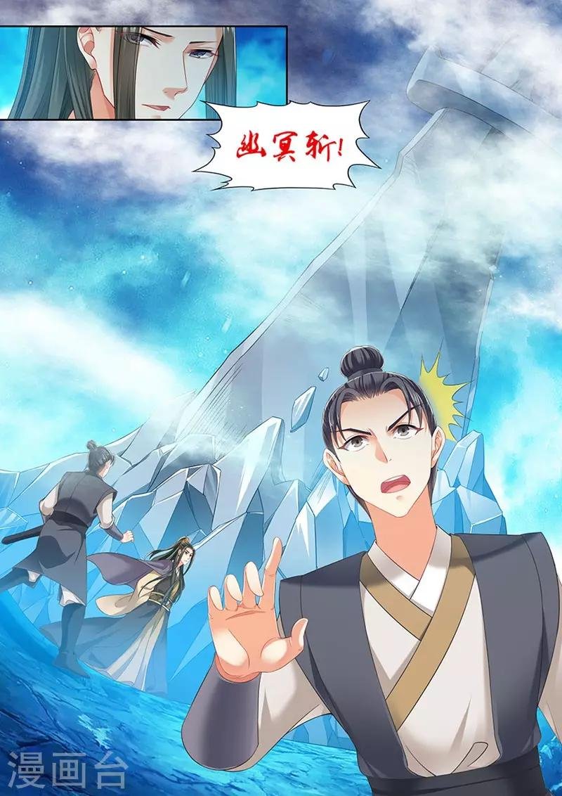 第248话