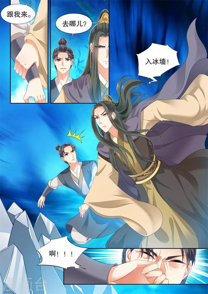 第249话