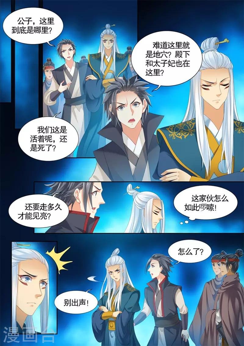 第250话