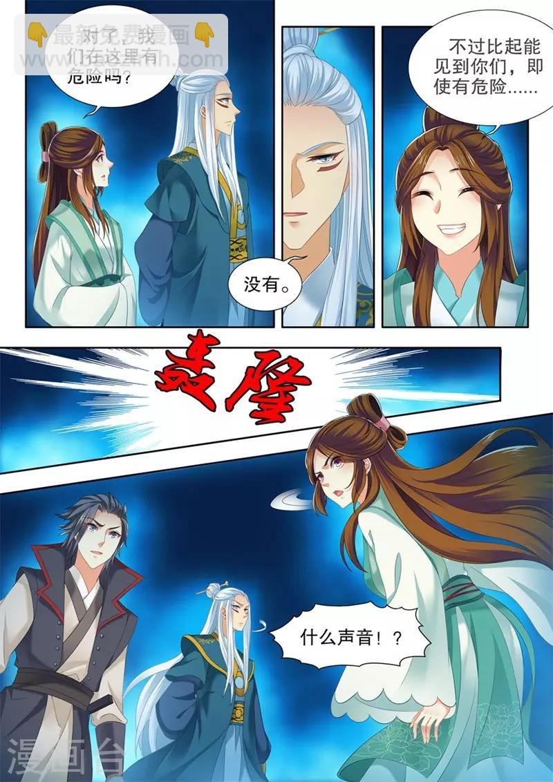 第250话