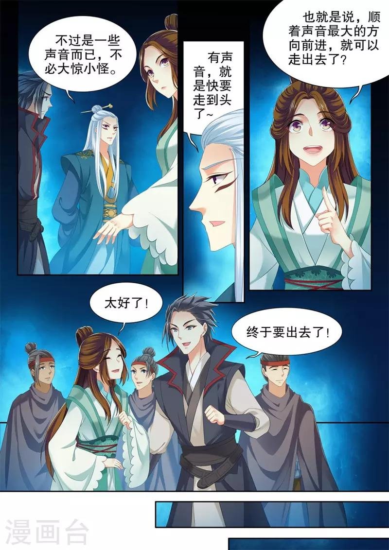 第250话