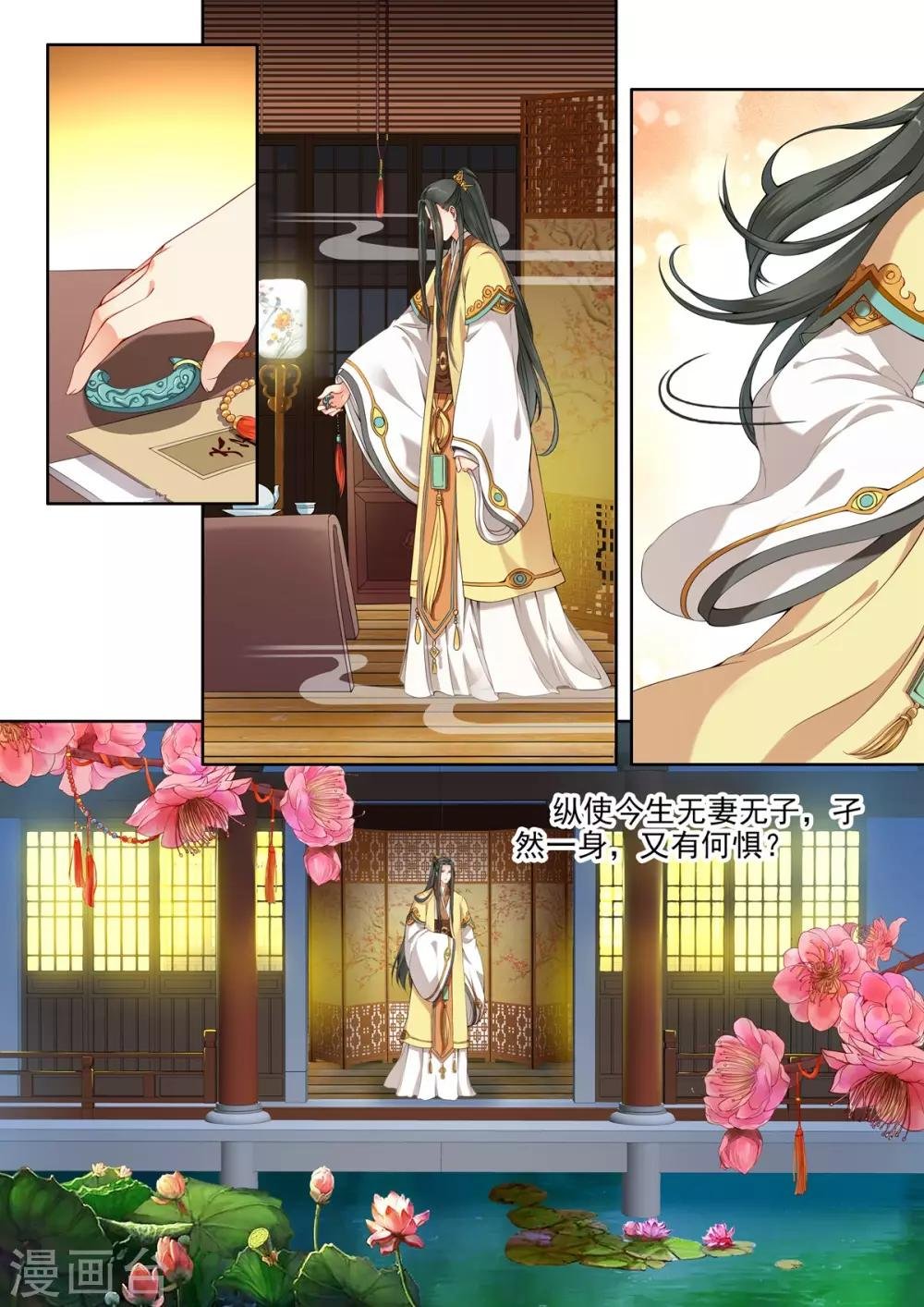 第31话