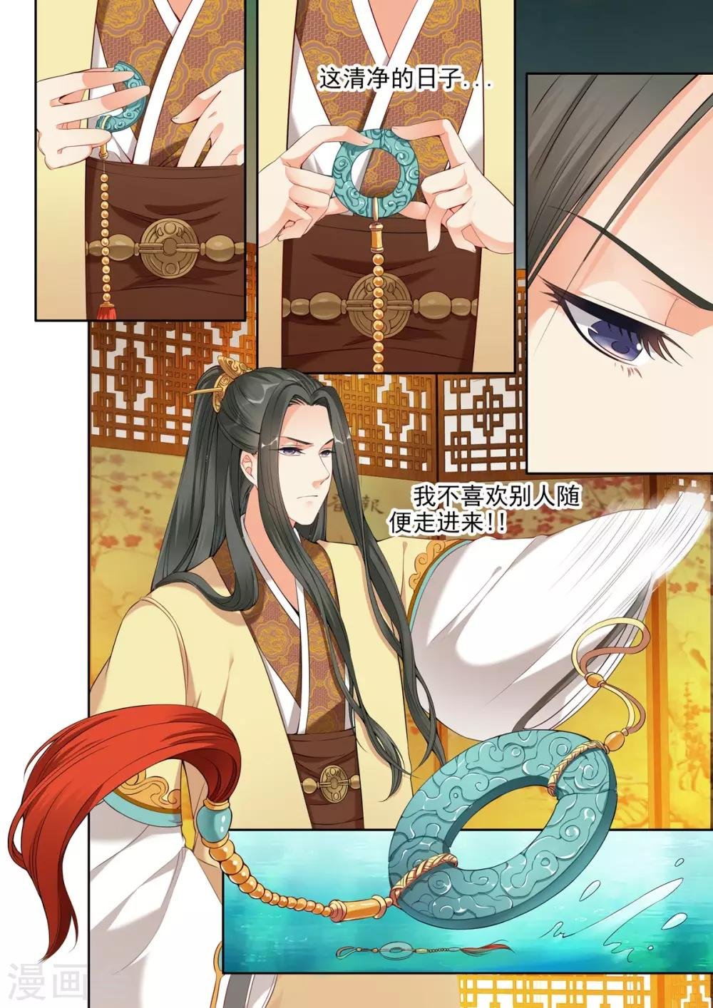 第31话