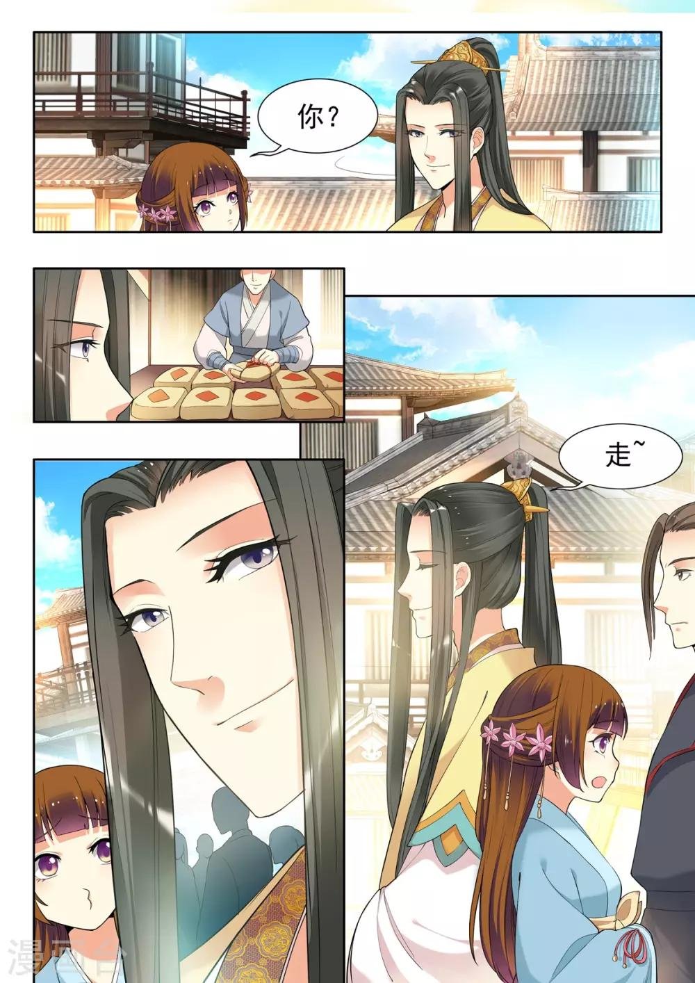第33话