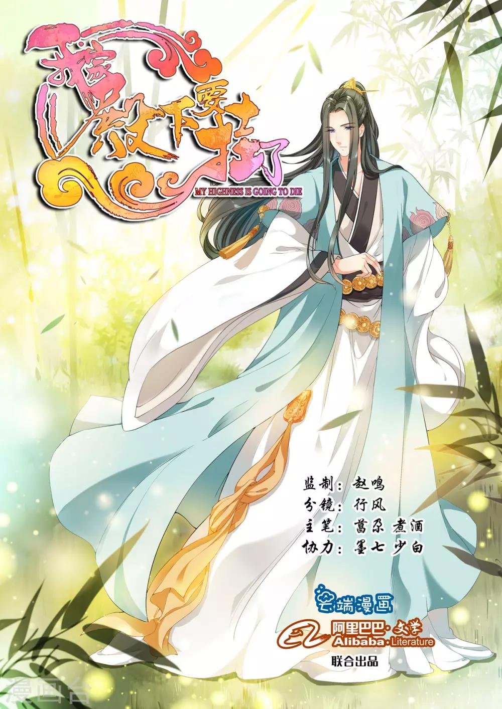 第35话