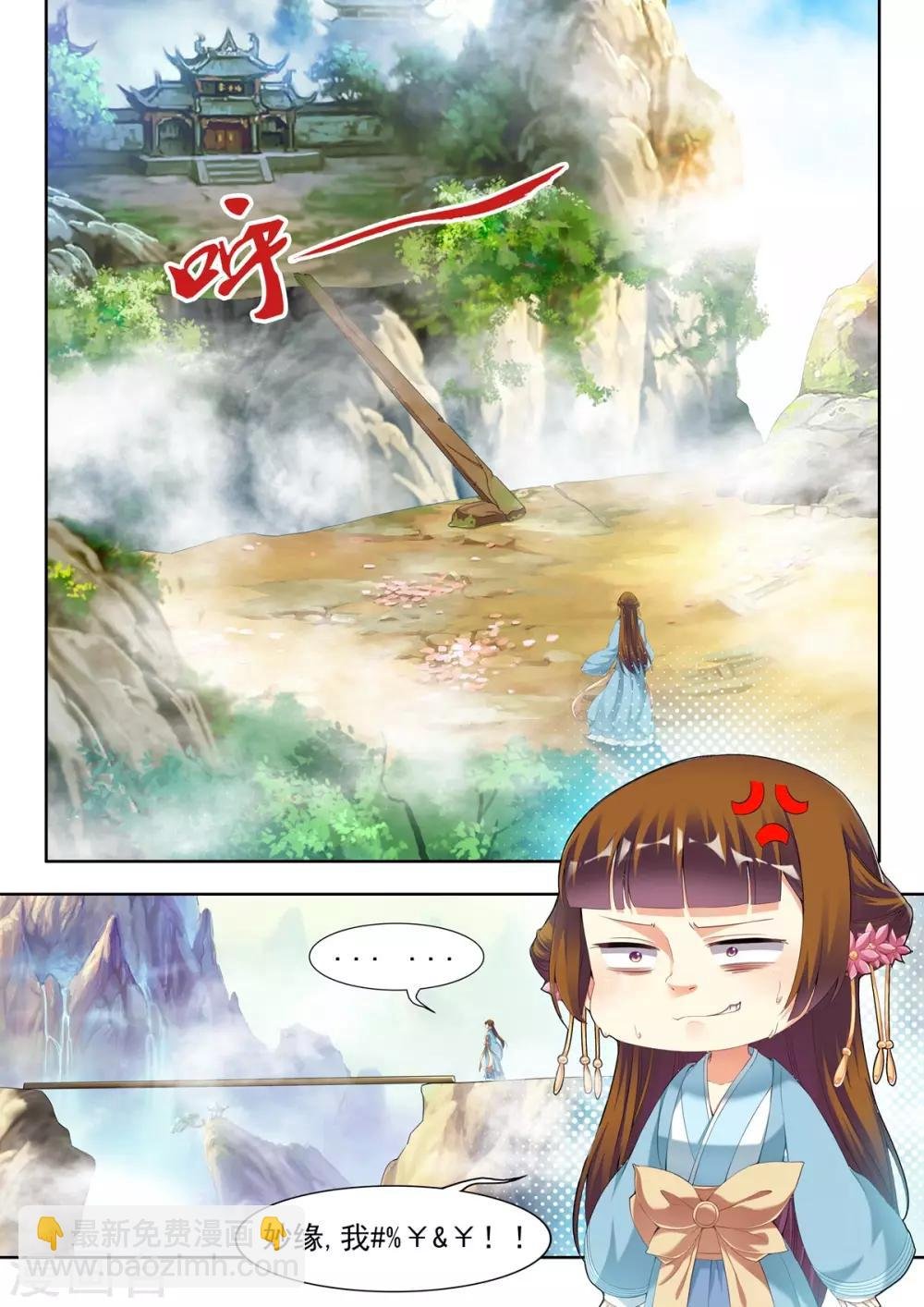 第39话