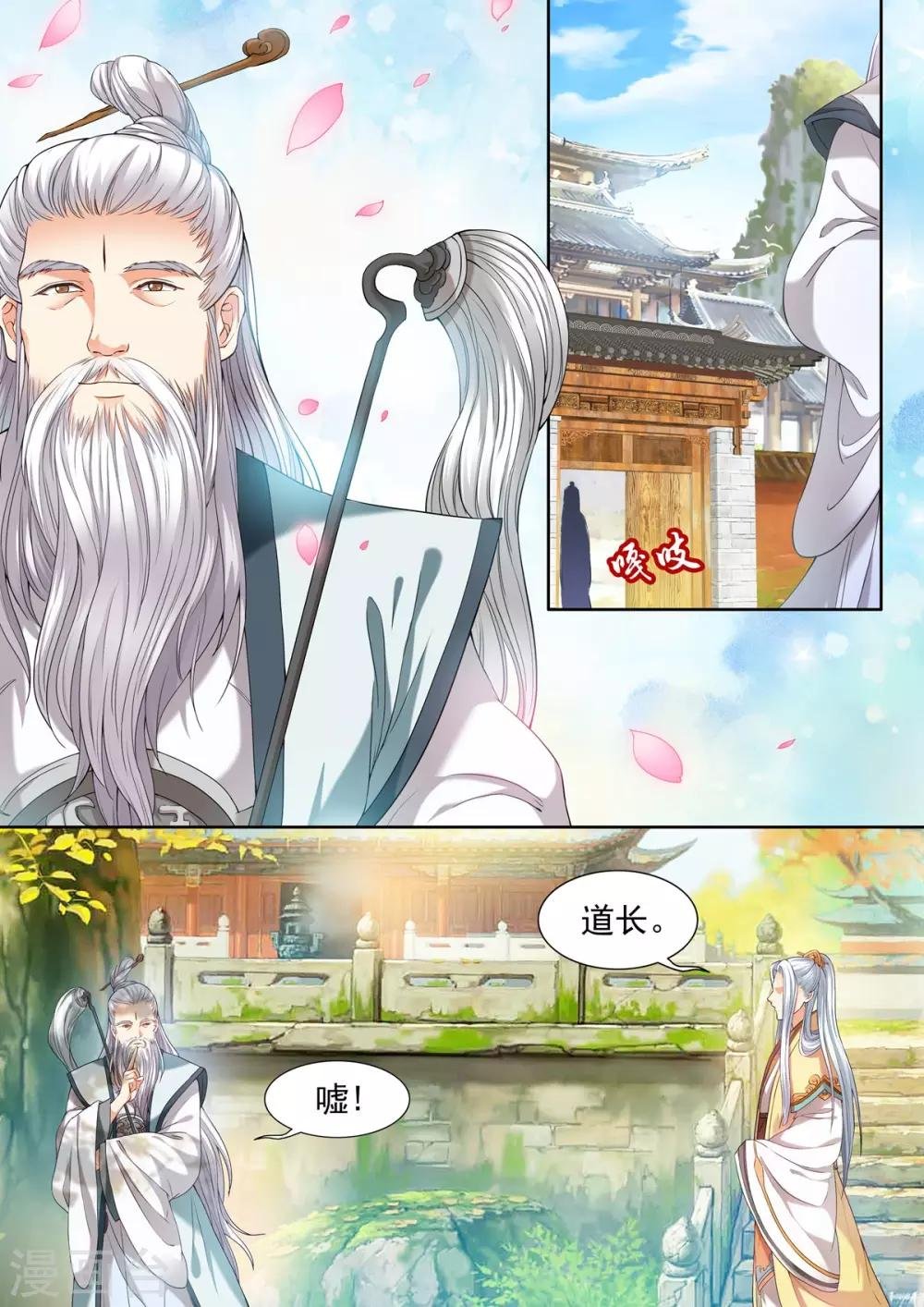第39话