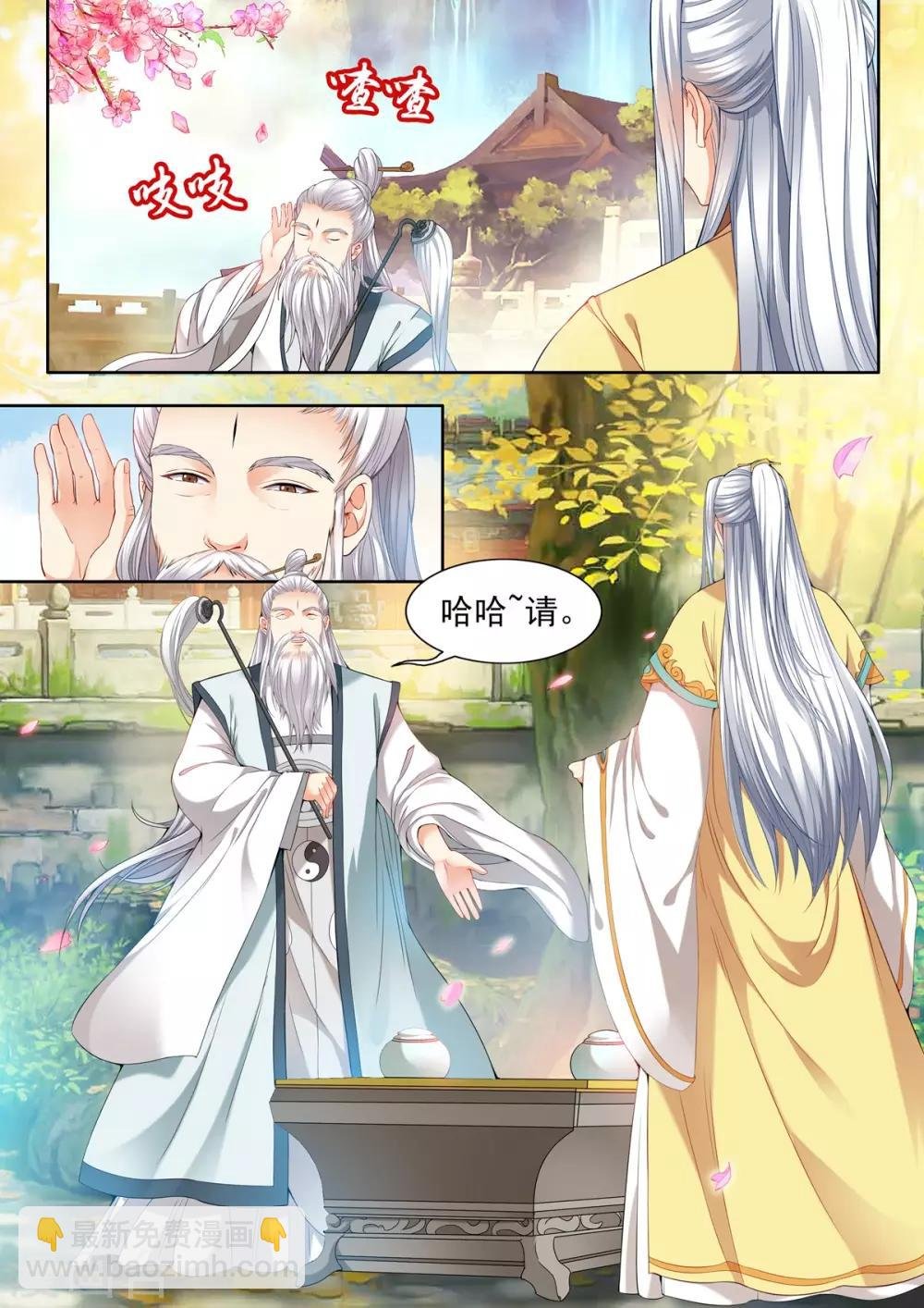 第39话