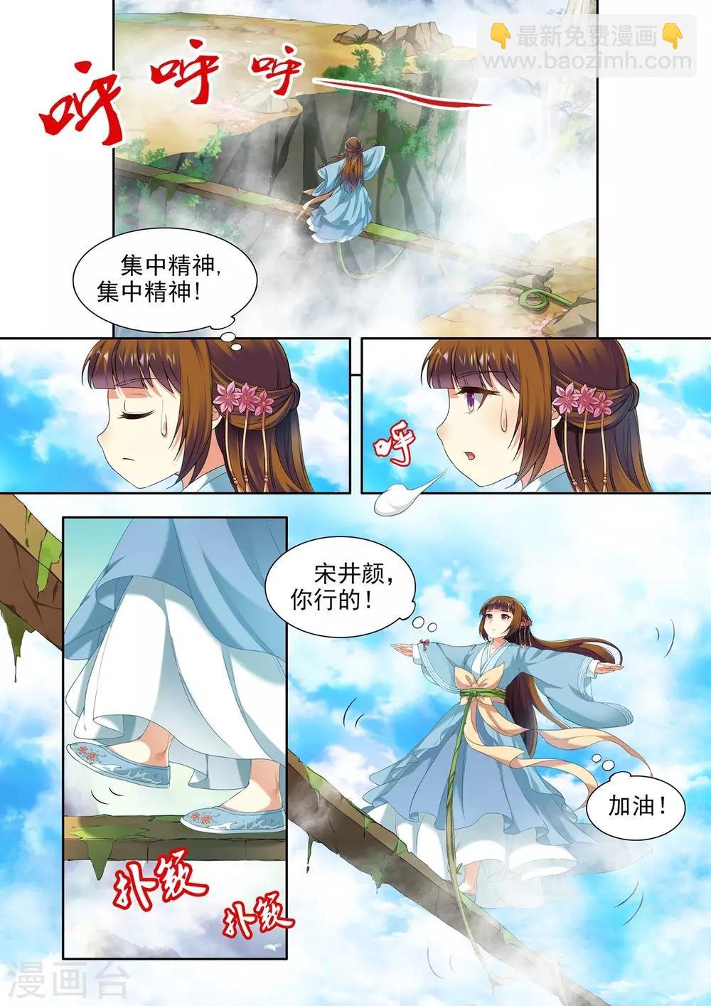 第41话