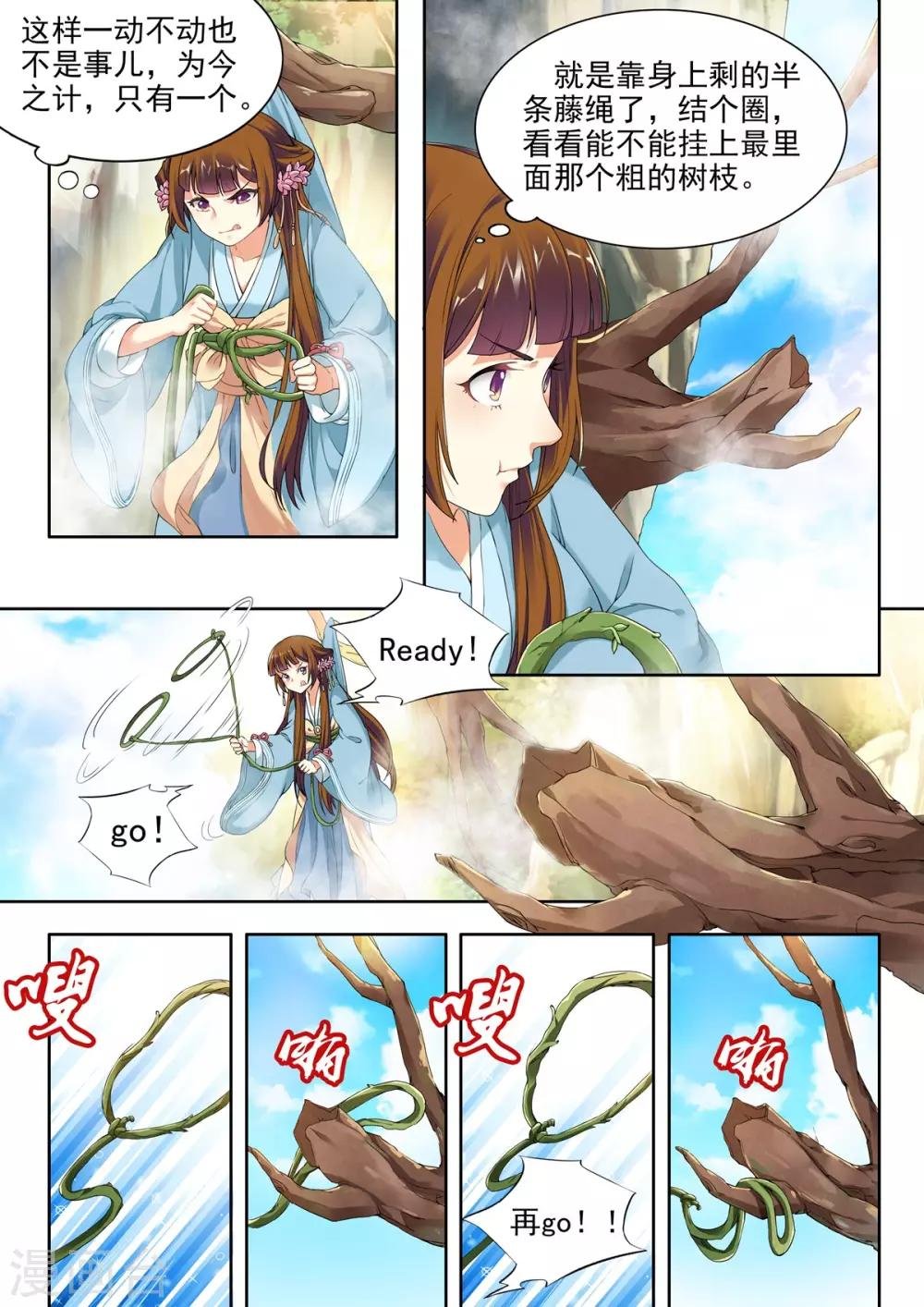 第42话