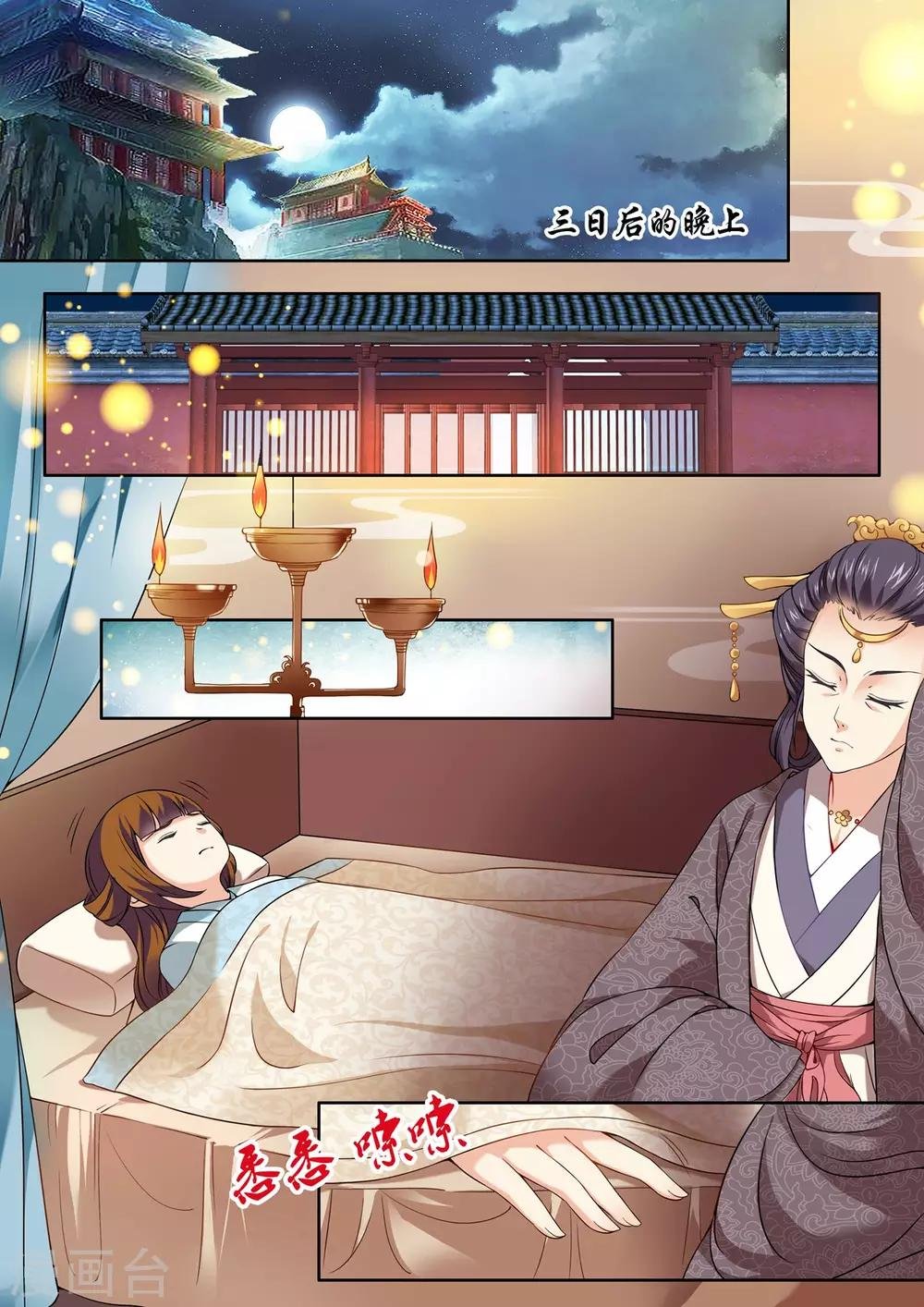 第47话