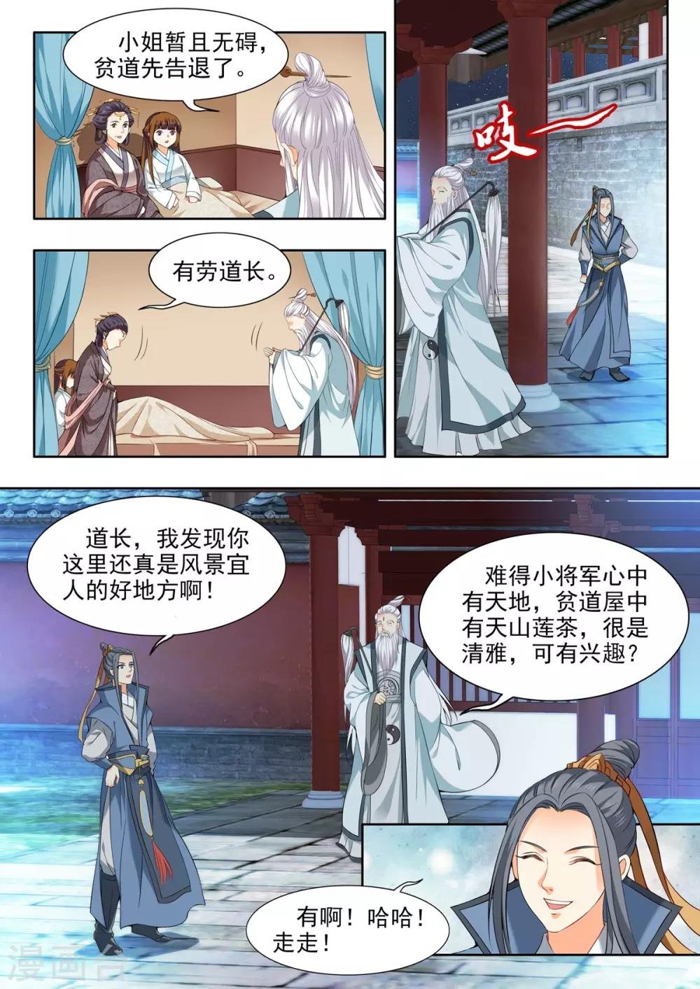 第49话
