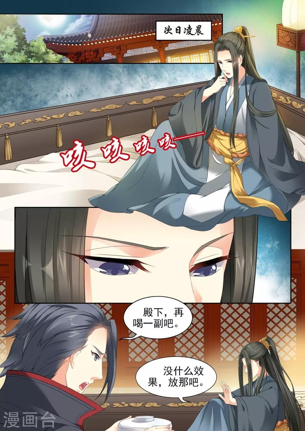 第51话