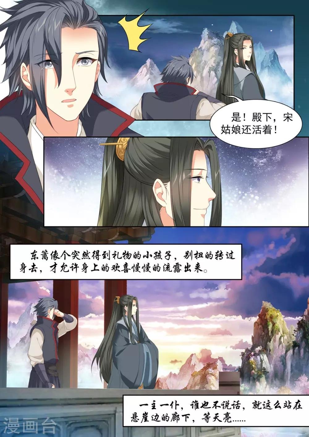 第51话