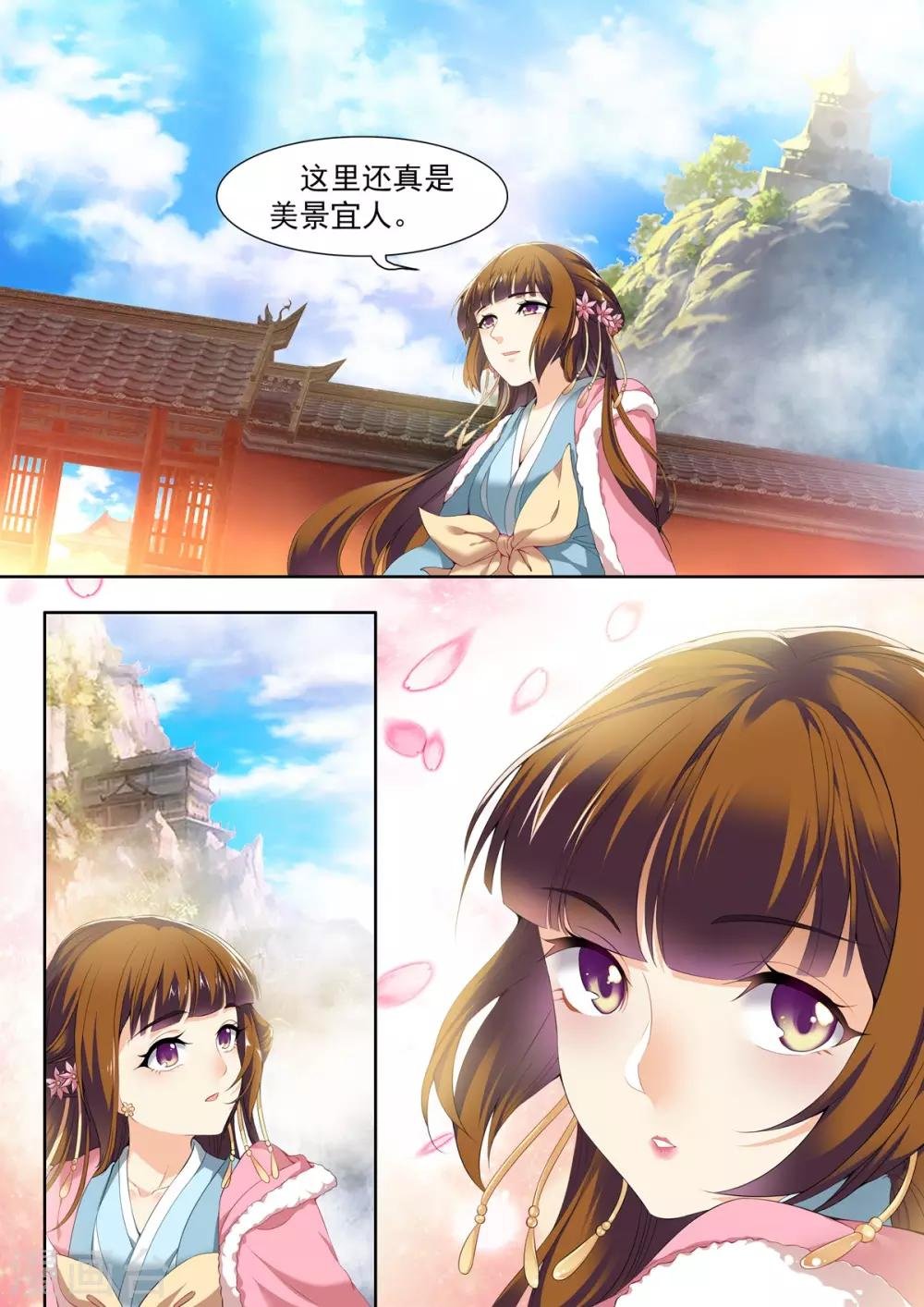 第52话