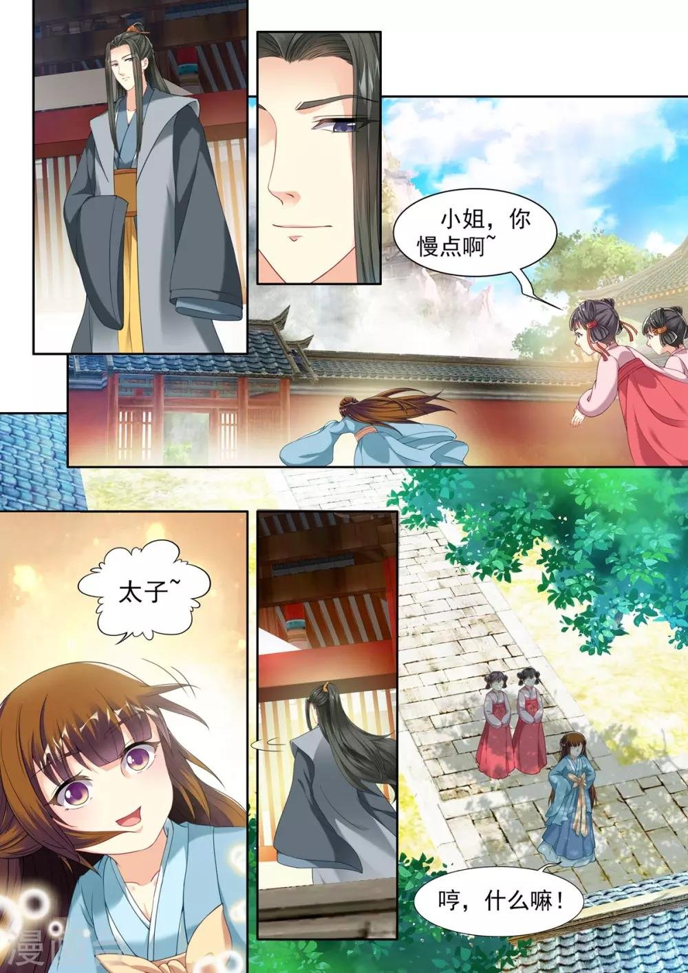 第53话