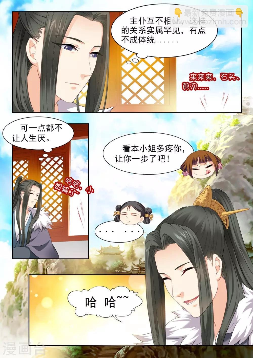 第55话