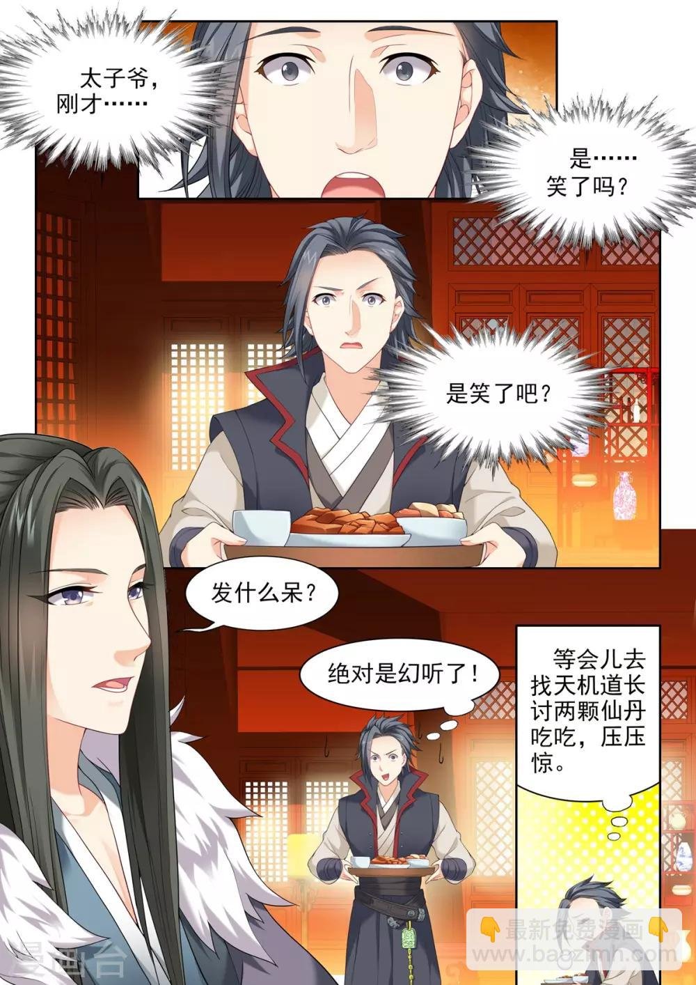 第55话