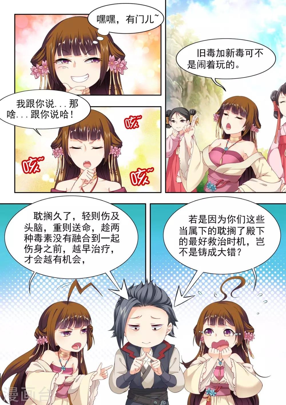 第56话