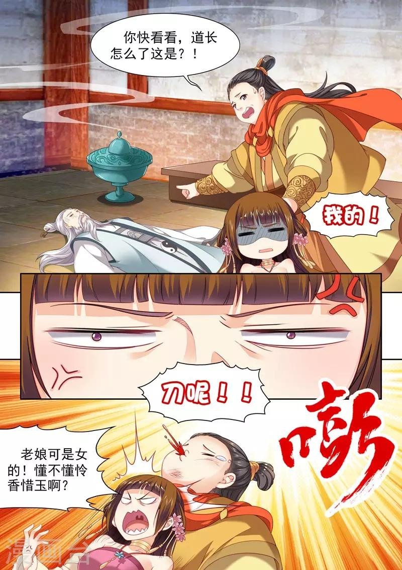 第57话