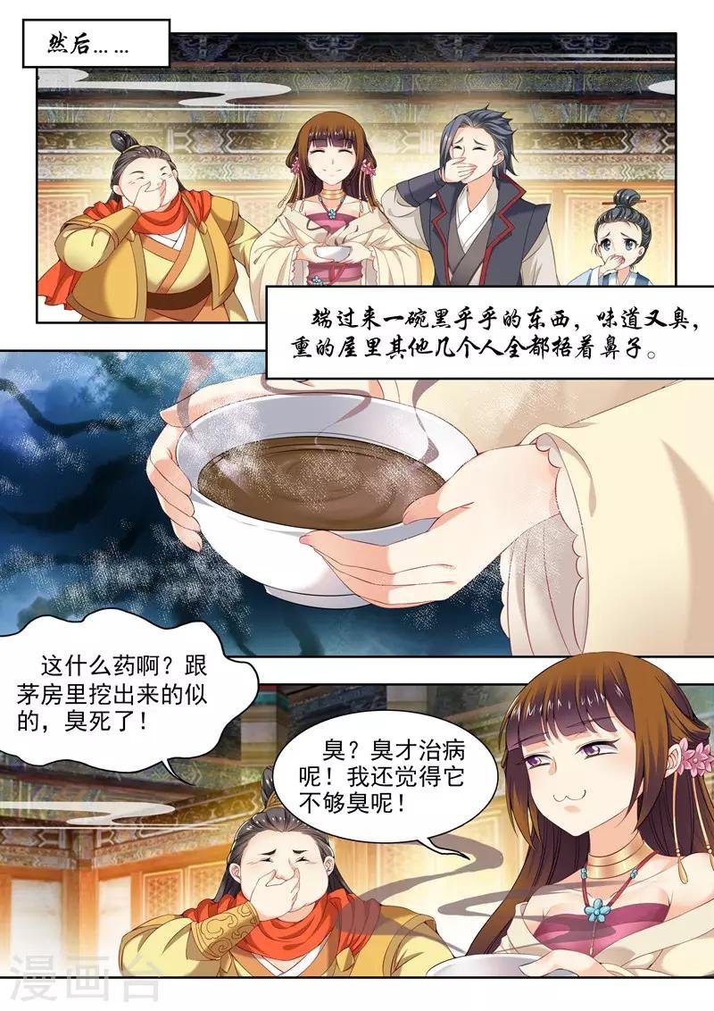 第57话