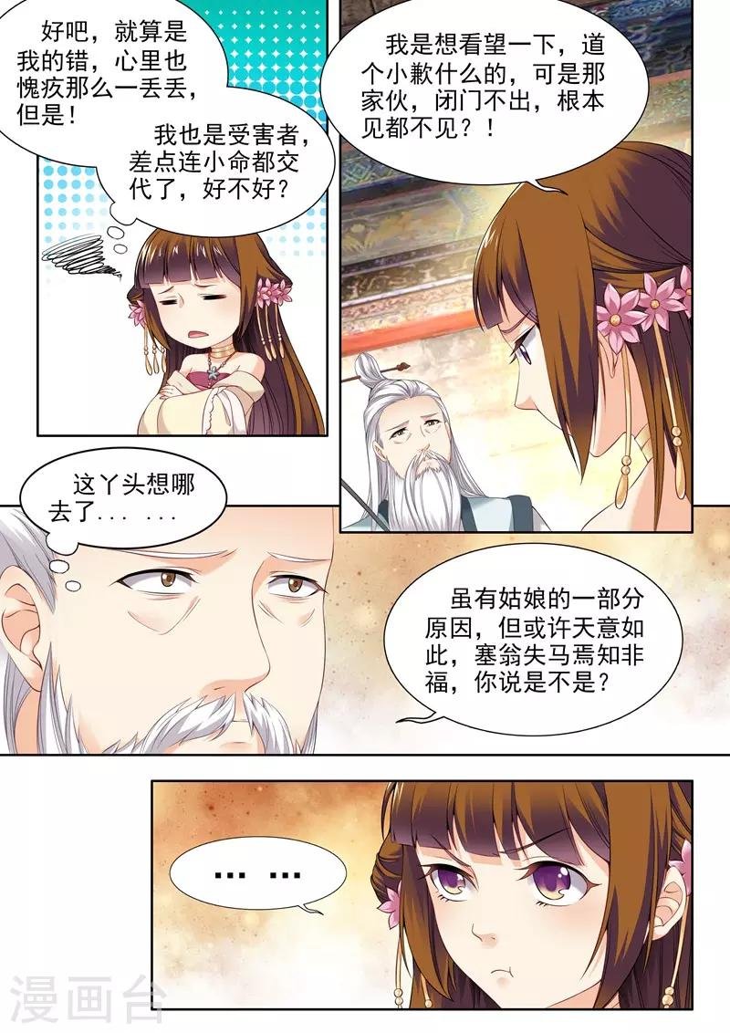 第60话
