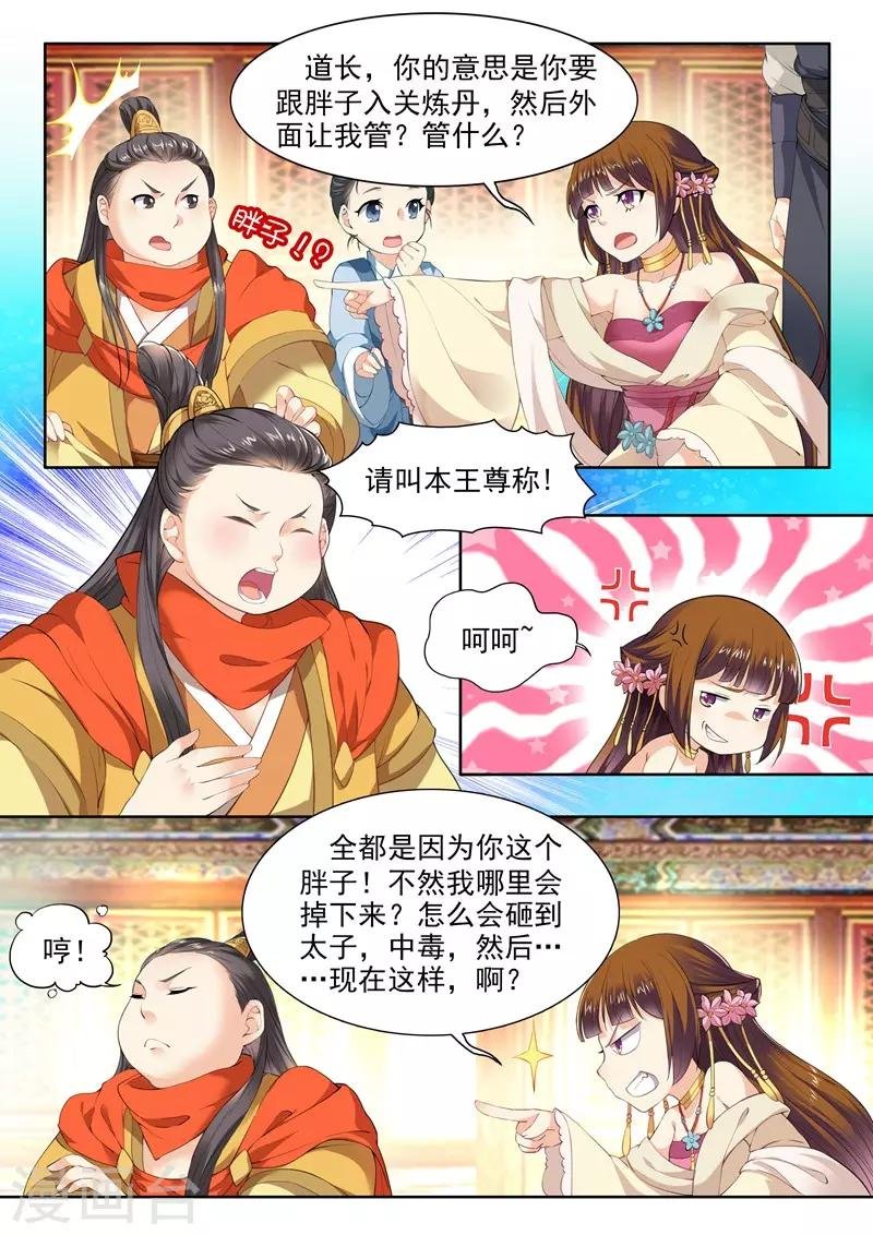 第60话
