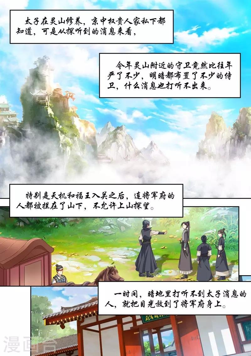 第62话