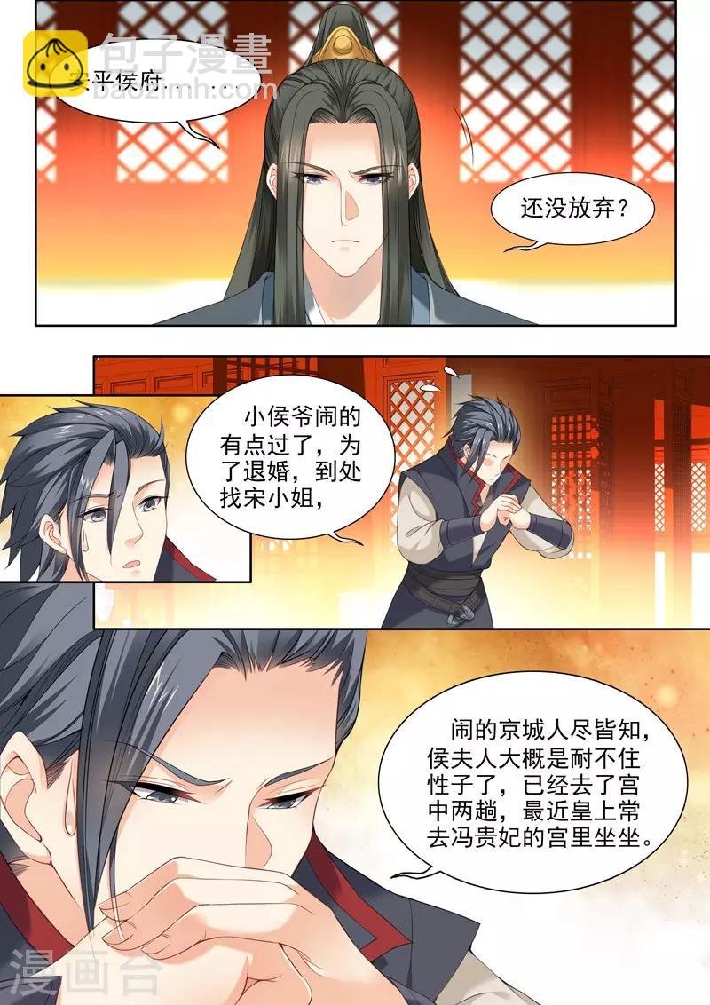 第63话