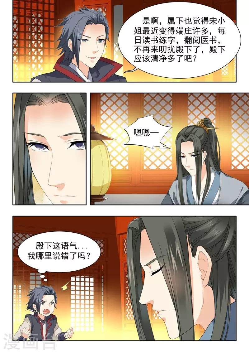 第64话